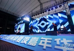 魔力宝贝玩家嘉年华：盛大庆典即将开启
