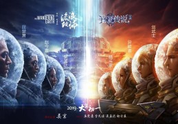 全球联动活动：跨界合作，魔力宝贝IP横扫各行各业！
