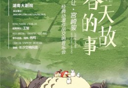 魔力宝贝怀旧音乐专辑：回忆与感动交织！
