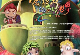 奇幻冒险之旅：踏入魔力宝贝世界的梦幻之旅