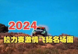 激情对决：魔力宝贝竞技赛事火热进行中！
