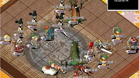古旧的回忆：魔力宝贝游戏的初代版本