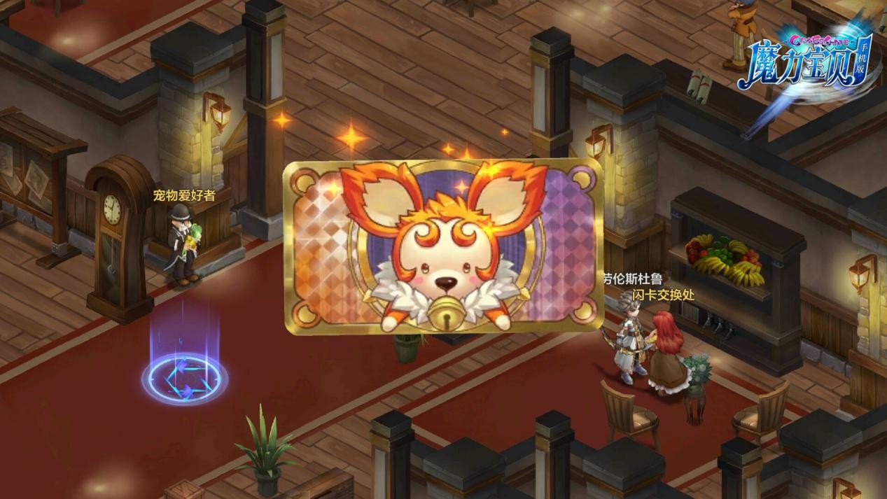 魔力宝贝手游全球巡回展：揭示游戏背后的艺术之美(魔力宝贝手游更新公告)