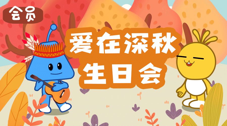 宝贝之夜盛典:主题派对热闹开启,欢乐不停歇! 宝贝之夜盛典:主题派对热闹开启,欢乐不停歇!
