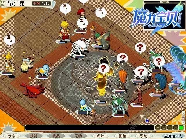 揭秘魔力宝贝世界奇幻历史:神秘宝贝秘闻大公开! 揭秘魔力宝贝世界奇幻历史:神秘宝贝秘闻大公开!