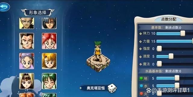 魔力宝贝新一代手游上线,创新玩法引领潮流! 魔力宝贝新一代手游上线,创新玩法引领潮流!