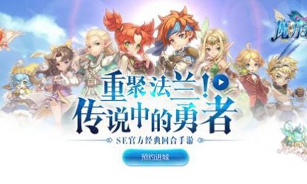 新老玩家共鸣:魔力宝贝回忆版的魅力所在 新老玩家共鸣:魔力宝贝回忆版的魅力所在